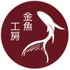 金魚工房
