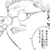 MBBマネージャー