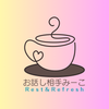 お話し相手みーこ