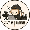 動画屋こざる