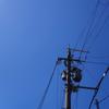 Yukaring052