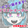 ゆむちゃん！！