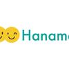 Hanamei