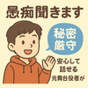 sho go0519