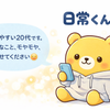 user