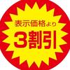 makerアニメ