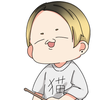 ハラショー