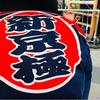 新京極商店街