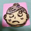 kikochan56