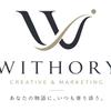 WITHORY ウィズリー