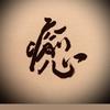 kanoa_lulu