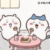 秀攬しゅうらん