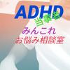 みんこれ