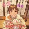 ぱるみちゃん