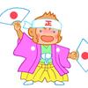 田中 雅紀