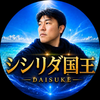 00DAISUKE00