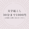 Ebashi