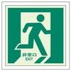糸の切れた凧助
