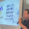 Hirofumi Yasuda