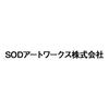 SODアートワークス