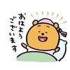 おはトレーダー