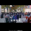 競馬予想家駿
