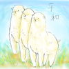 sabosumi