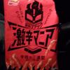 0320daichan