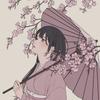 百那。