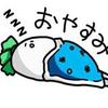 ひらいわさん