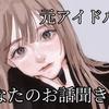 はるかのお部屋