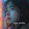 ema_aisaka
