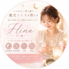 ママ専用占い┊︎寄り添い鑑定┊︎Hina