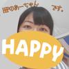 HSPのあーちゃん