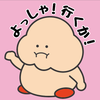 太郎 はんぺん