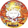 山内 一炉希