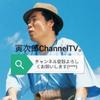 寅次郎Channel TV。