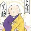 癒し処　宇宙風（そらかぜ）