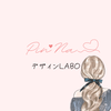 PinNaデザインLabo