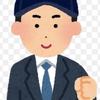 ajtは