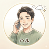 ハル　前向きに。
