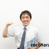 あつし先生の算数・数学中心の授業