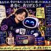 R_Support｜効率化システム