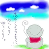 りゅうた