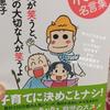 makiriayuu