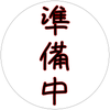 海月柩