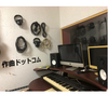 作曲ドットコム