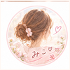 みこ♡女性のための駆け込み寺！