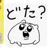 話すだけで心が救われることってあるよね
