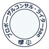 プロポーザルコンサル・ライターsae